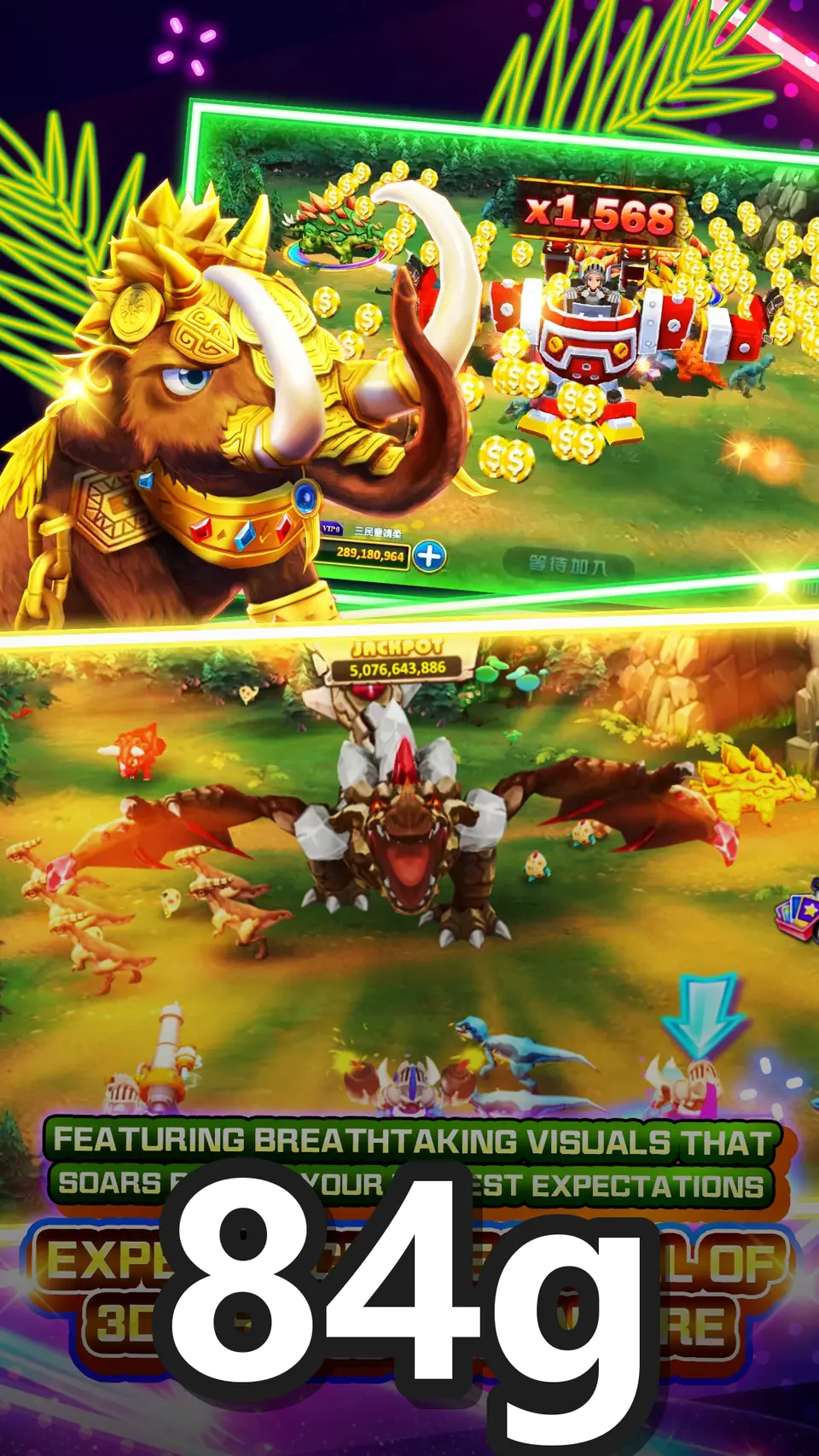 84g screenshot